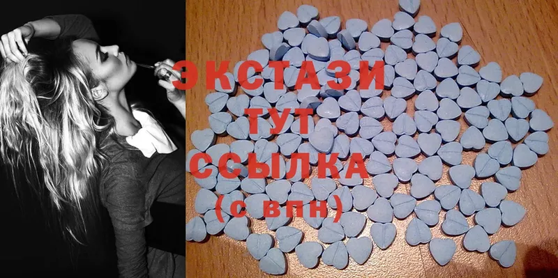 Ecstasy 280 MDMA  Новоуральск 